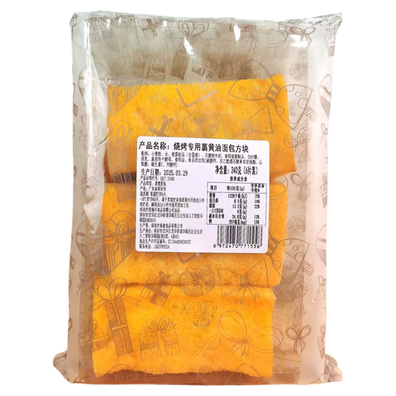恒瑞丰烧烤用裹稀奶油吐司面包块