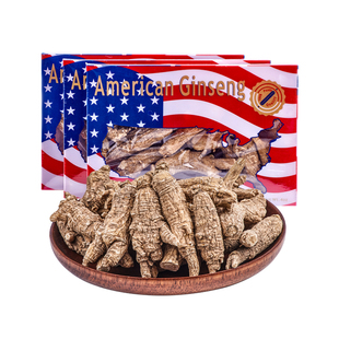 西洋参正品官方旗舰店美国进口花旗参整根枝颗粒切含片打粉人参片