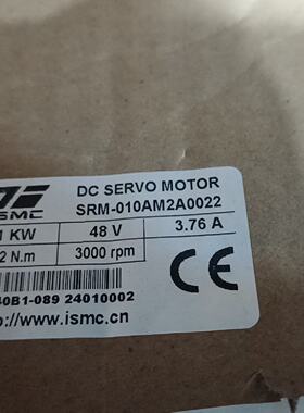 议价 ISMC伺服电机 SRM-010AM2A0022