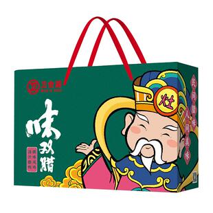 卫食园腊味礼盒双腊汤汁腊鸭徽味风鸡腊鸡安徽特产送礼年货大礼包