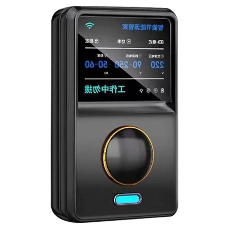 家用节约电节省用电智能节电器省电神器节能宝