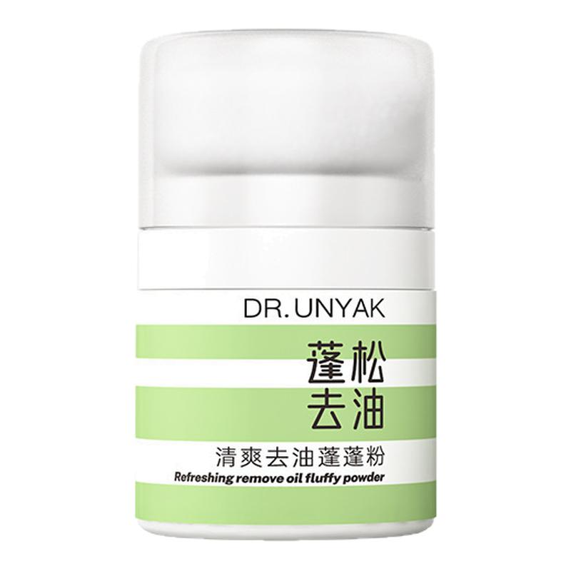清爽去油蓬蓬粉控油便携式免洗
