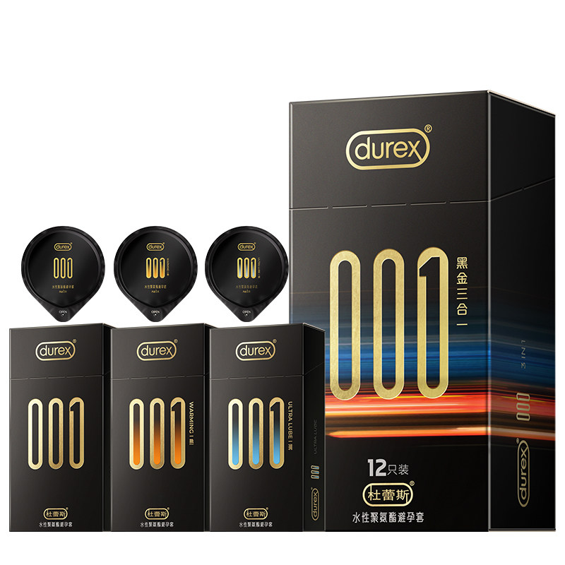 Durex杜蕾斯0.01薄度之王水溶性聚氨酯
