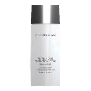 碧斯诺兰清爽倍护隔离乳霜妆前乳女水润保湿防晒控油防紫外线碧选