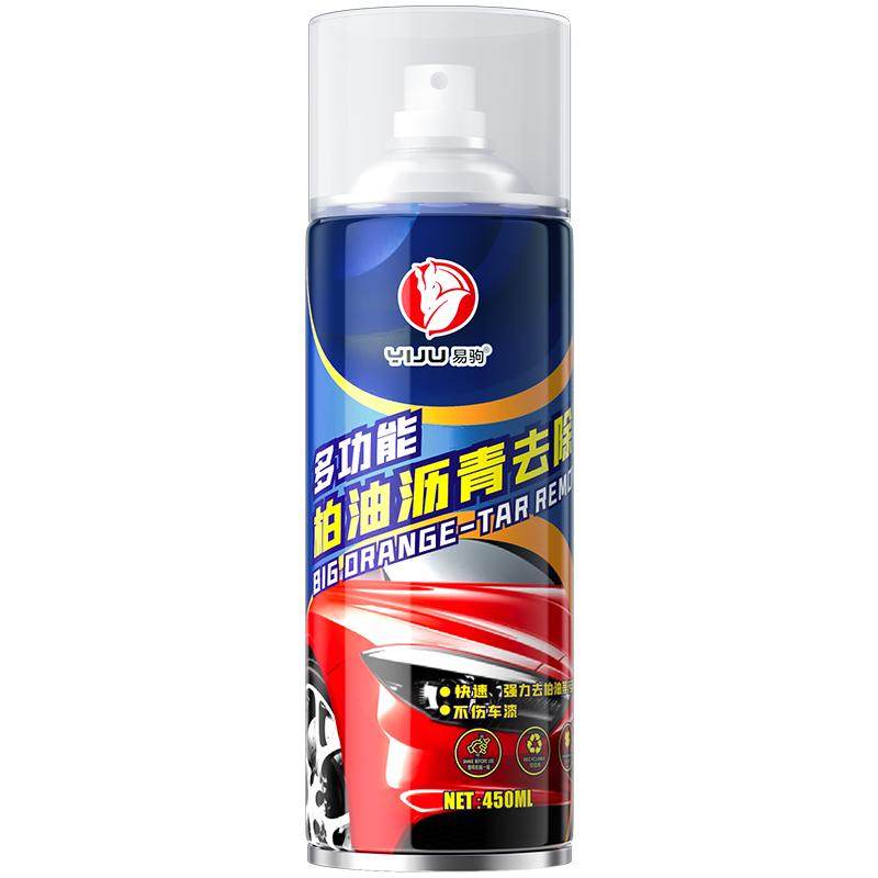 柏油清洗剂白色汽车用沥青清洁剂去除剂除胶漆面强力去污洗车液