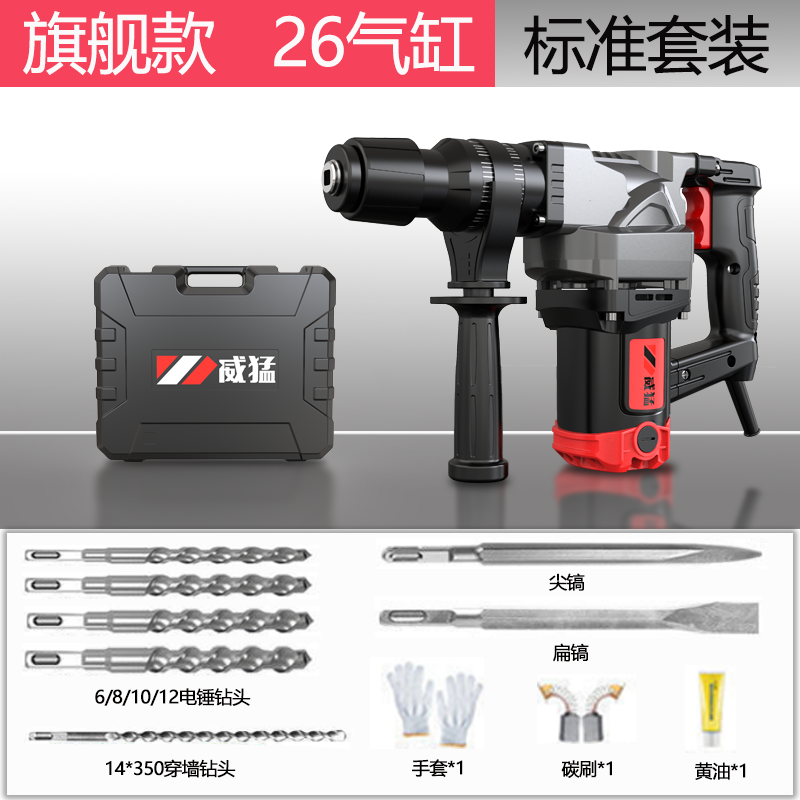 电锤电镐冲击钻两用充电电钻大功率工业多功能家用稿稿锤电动,机械设备,农业机械/园林设备/畜牧设备,淘宝优惠券,粉丝福利购,淘宝优惠卷