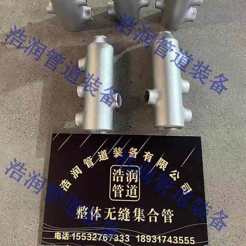 加热器整体无缝集合管 多孔分水汇气管 高压拔制汇气管厂家