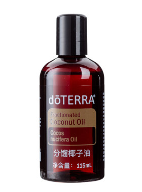 多特瑞椰子油doTERRA分馏椰子油基底油护肤按摩调理保湿精油官网