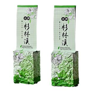 台湾高山茶杉林溪特级软枝乌龙茶高冷茶清香型冷泡茶