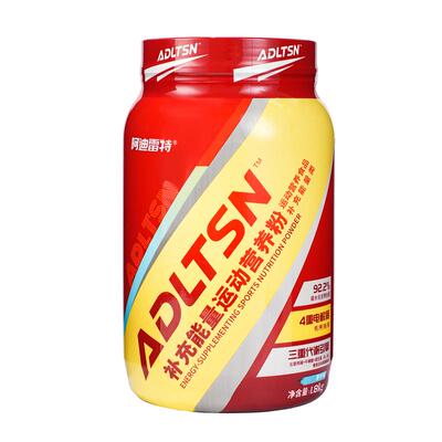 阿迪雷特电解质高能量粉运动营养