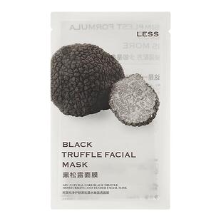 阿芙黑松露面膜白松露补水保湿 纯净护肤水光膜 官方官网正品