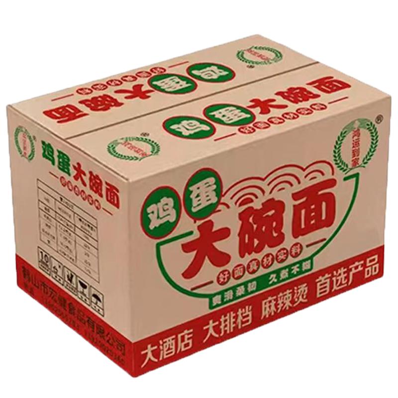 非油炸大碗面早餐碗面散装面饼整箱火锅炒面火鸡面独立包装鸡蛋面