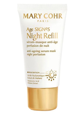 MARYCOHR玛莉格抗皱精华面膜淡纹抗皱紧致修护提拉免洗肉Du面膜