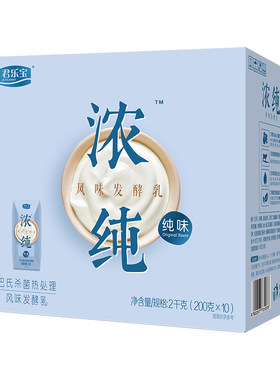 君乐宝浓纯利乐钻酸奶200g*10盒装学生营养学期常备