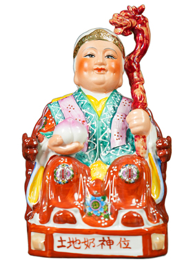 【清货】陶瓷土地公婆家用神像佛前供奉福德正神社神家居装饰摆件