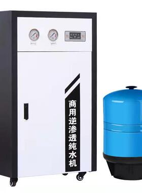 大流量商用净水器直饮纯水机8001200G反渗透净水机餐饮后厨奶茶店