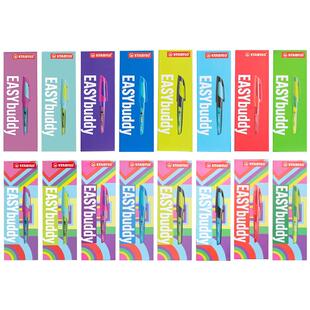 【北方地区专拍钢笔】思笔乐德国进口钢笔儿童三年级班主任推荐练字钢笔小学生专用文具签字笔书写纠正握笔