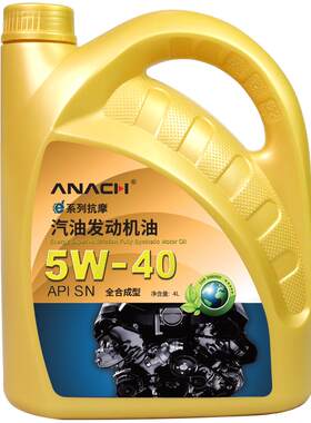 安耐驰全合成机油4L润滑油