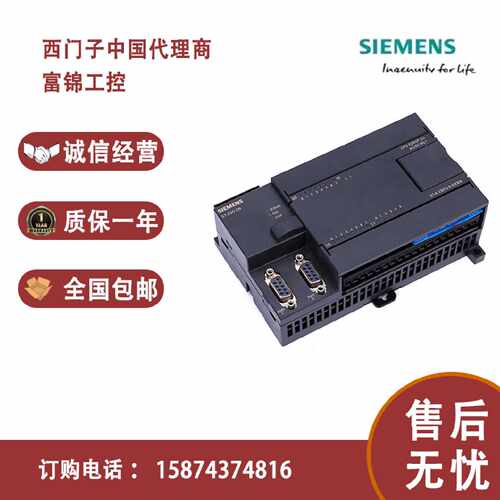 议价西门子s7-200cn 模块6ES7214-1BD23/1AD23/2AD23/2BD23-0XB8-
