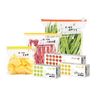 易优家拉链密封袋立体密实袋加厚食品级保鲜袋冰箱收纳袋子大中小