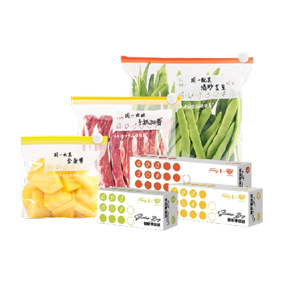 易优家食品级拉链密封袋健康锁鲜