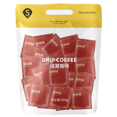 Sinloy炭炭烧挂耳咖啡20杯