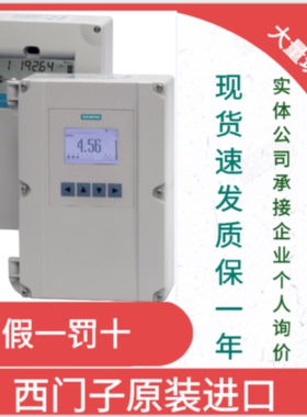 议价MultiRanger100,200系列7ML5033-2BA00-1A系列停产升级7ML601