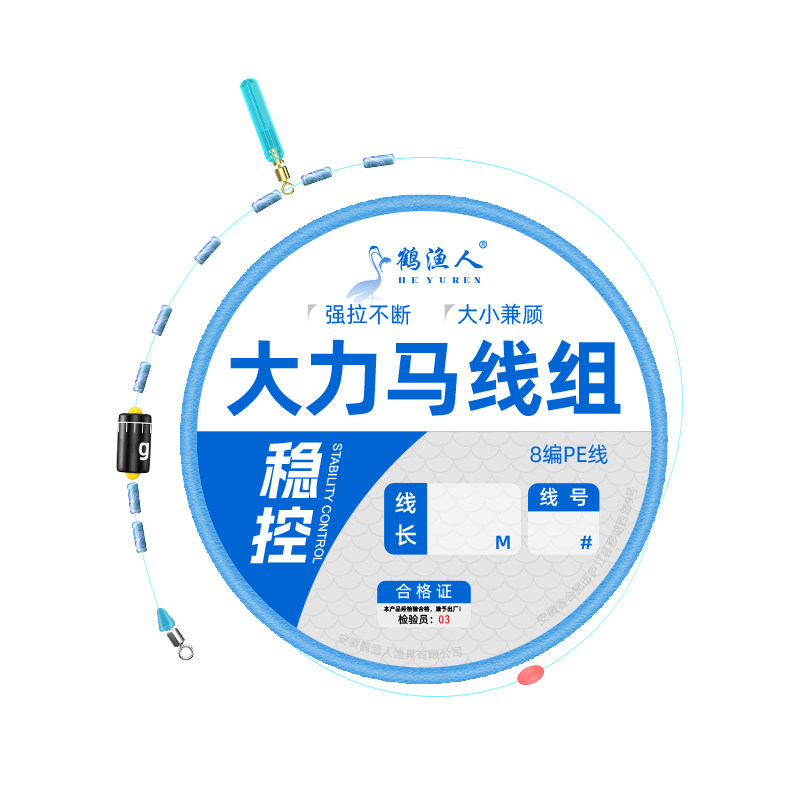 大力马线组主线成品官方正品野钓大物草鱼鲢鳙鱼钩鱼线套装全套