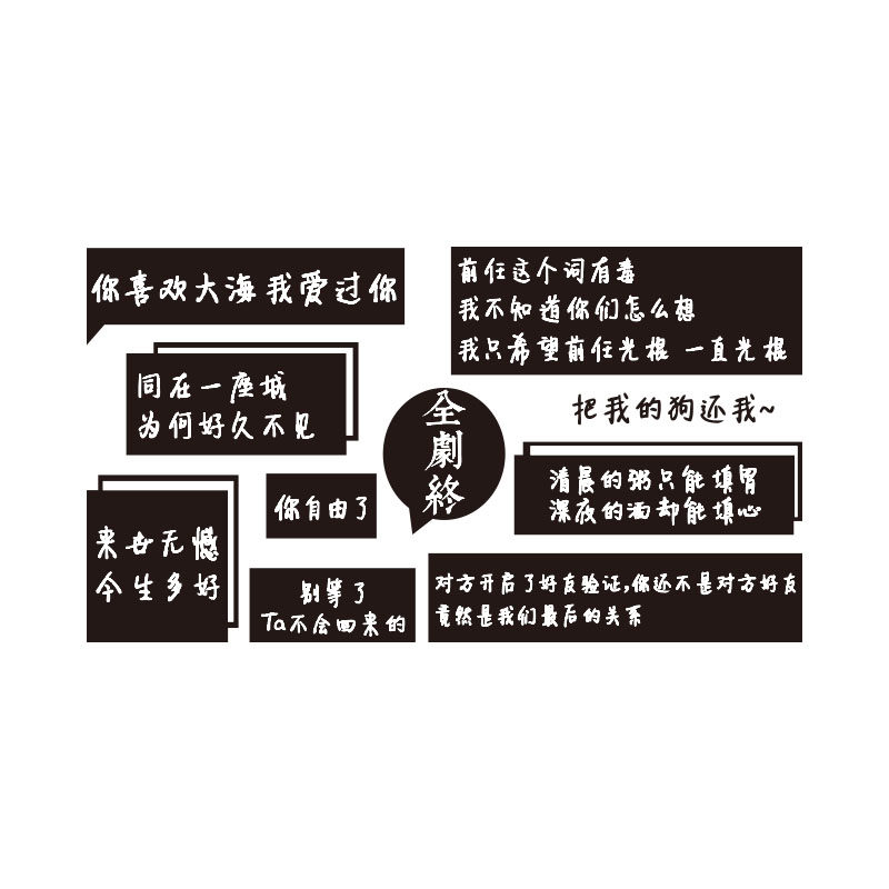 拍照区酒吧失恋博物馆网红打卡