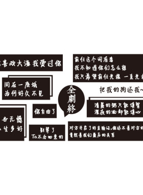 拍照区酒吧失恋博物馆网红打卡