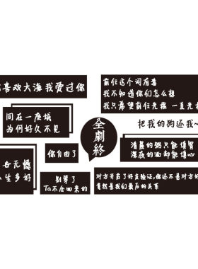 拍照区酒吧失恋博物馆网红打卡