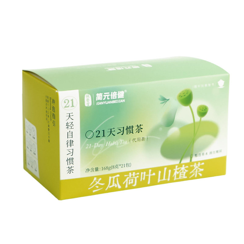 【轻盈生活】夏日冬瓜山楂荷叶茶