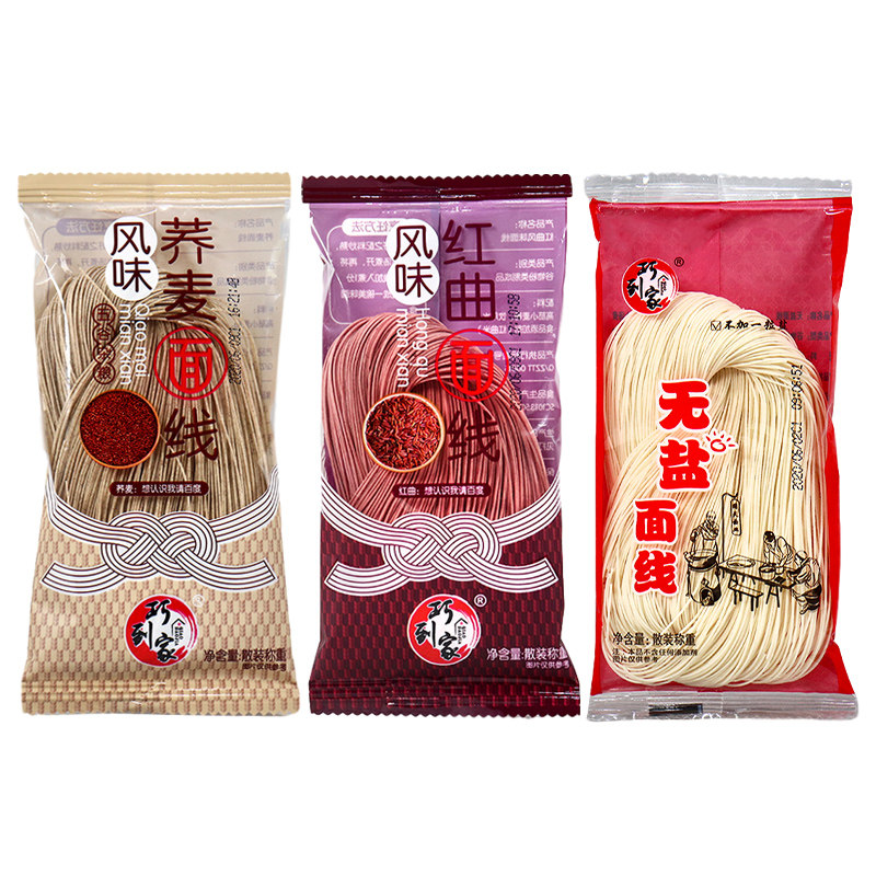 巧到家闽南手工面线5长寿面儿童