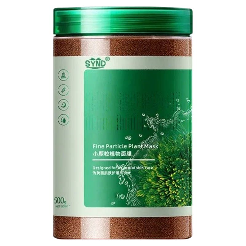 泰国海藻面膜小颗粒正品官方旗舰面部健康