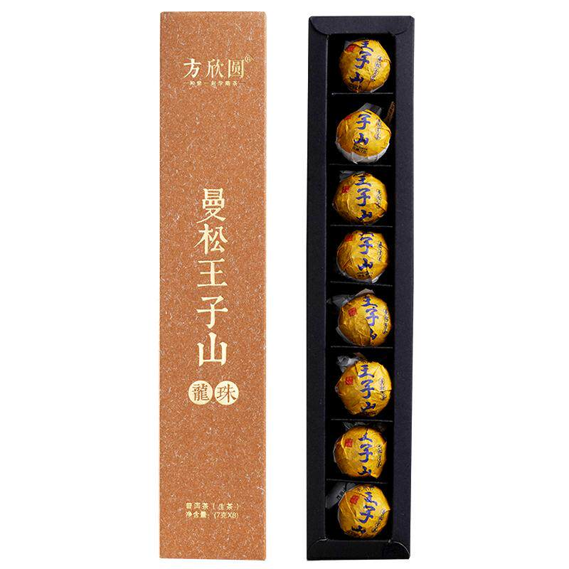 奇香甜润曼松贡茶王子山普洱生茶