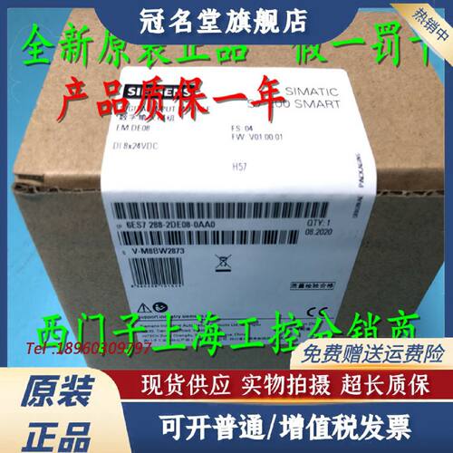 议价西门子SMART PLC EM 6ES7 288-2DE/DR/2DT/QR/QT/08/16/32-0A
