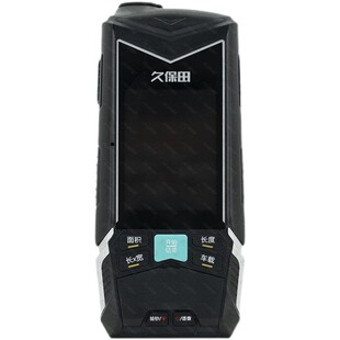 久保田测亩仪GPS智能高精度T6ST16手持车载土地面积测量仪地亩仪