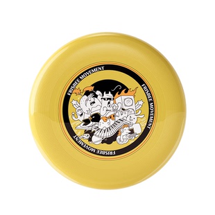 特步飞盘175g户外运动成人专业竞技比赛可回旋极限儿童专用飞碟软