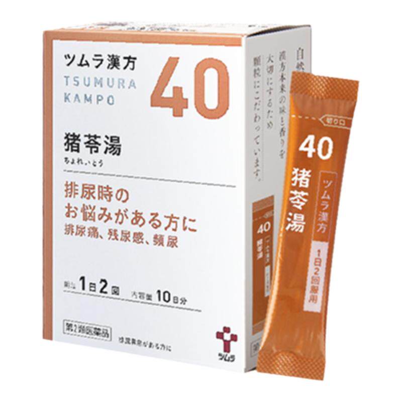 日本津村汉方猪苓汤排尿异常小便刺痛中成药非丸20包