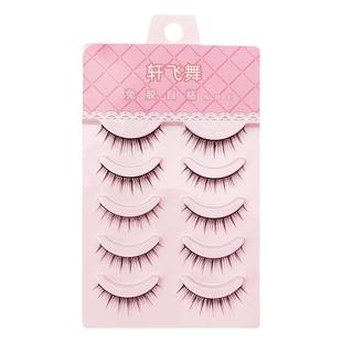 网红仙子毛免胶自粘假睫毛女自然仿真浓密款一片式整条漫画眼睫毛