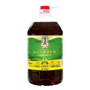 菜子王纯正压榨菜籽油4L菜籽王菜籽油四川农家小榨炒菜食用油