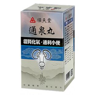 顺天堂通泉丸240粒丸剂小便频繁水肿浮肿腰酸脚肿虚劳腰冷手脚凉