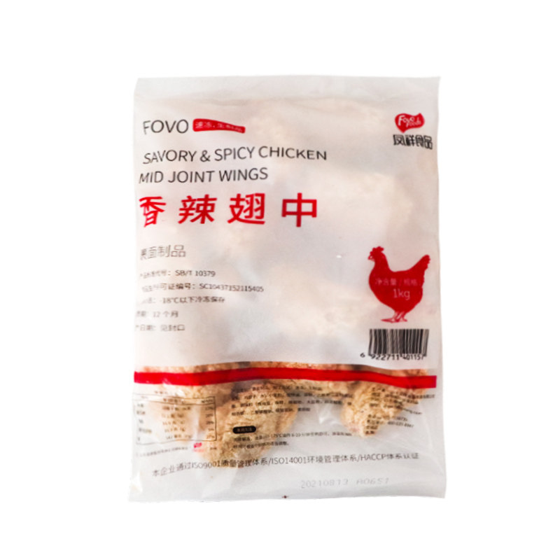凤祥香辣鸡翅中吮指麦辣鸡中翅油炸翅中炸鸡翅空气炸锅半成品商用