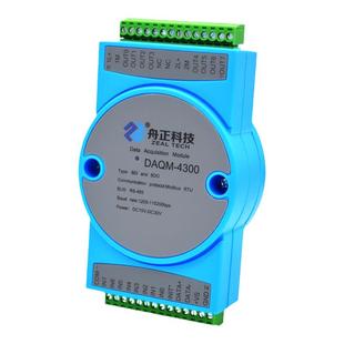 数字量io采集模块转rs485modbus16路开关量输入输出隔离daqm-4300
