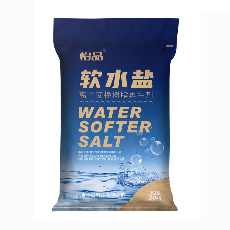 软水盐软水机专用盐再生剂