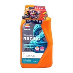 威爽雷神摩托车机油圣科10W50 40正品全合成黄龙600 300 春风原装