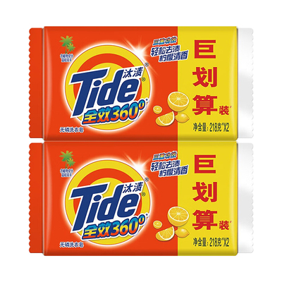 汰渍洗衣肥皂学生宿舍家用透明皂