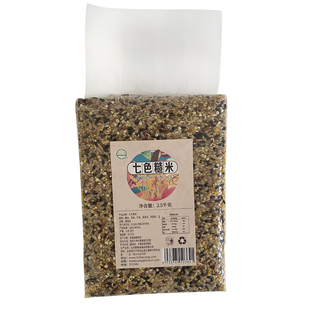 糖尿病人吃的糙米控主食粗粮杂粮糖人无糖精糖尿人专用食品旗舰店