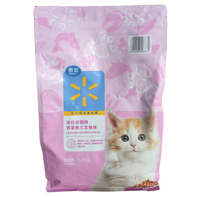 吞拿鱼三文鱼味幼年期猫粮惠宜