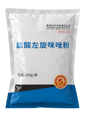兽药盐酸左旋咪唑粉兽用百虫清体内驱虫药纤虫蛔虫猪牛羊用打虫剂